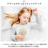 目覚まし時計 子供 女の子 アナログ 通販 めざまし時計 目覚し時計 置き時計 置時計 時計 とけい 卓上時計 アラーム クロック おしゃれ かわいい レトロ 花柄 フラワー コンパクト