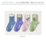 ソックス キッズ 通販 靴下 くつ下 4足組 セット キッズソックス 女の子 おんなのこ 子供 こども コットン クルー丈 幼稚園 保育園 小学生 中学生 通園 通学 通気性 柔らかい 伸縮性