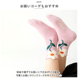 ソックス キッズ 通販 靴下 くつ下 4足組 セット キッズソックス 女の子 おんなのこ 子供 こども コットン クルー丈 幼稚園 保育園 小学生 中学生 通園 通学 通気性 柔らかい 伸縮性
