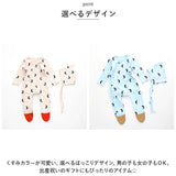 ベビー服 ロンパース 帽子付き 帽子 通販 ベビーロンパース カバーオール つなぎ 部屋着 長袖 前開き 綿 コットン ハット付き ハット ベビー 赤ちゃん 子供こども子ども 女の子 男の子