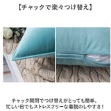 クッションカバー ベロア調 通販 クッション カバー 正方形 上品 四角 モダン シンプル 無地 北欧風 高級感 インテリア リビング ソファ 寝室 ベッド インテリア小物 おしゃれ オシャレ