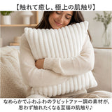 クッションカバー 柔らかい 通販 クッション カバー やわらかい 手触りが良い 四角 モダン シンプル 無地 北欧風 高級感 インテリア リビング ソファ 寝室 ベッド インテリア小物