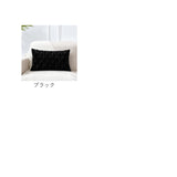クッションカバー ダイヤ柄 通販 クッション カバー 四角 モダン ひし形柄 無地 上品 シンプル 高級感 立体的 立体 インテリア リビング ソファ 寝室 ベッド インテリア小物 おしゃれ