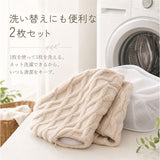 クッションカバー ダイヤ柄 2枚 通販 クッション カバー 四角 モダン ひし形柄 無地 上品 二枚 シンプル 高級感 立体的 立体 インテリア リビング ソファ 寝室 ベッド インテリア小物