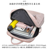 PCリュック レディース 通販 pcリュック リュック デイパック リュックサック バックパック パソコン用バッグ ブリーフケース PC鞄 軽量 大容量 オックスフォード シンプル きれいめ