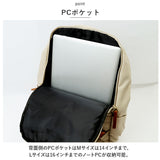 PCリュック レディース 通販 pcリュック リュック デイパック リュックサック バックパック パソコン用バッグ ブリーフケース PC鞄 軽量 大容量 オックスフォード シンプル きれいめ