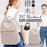 PCリュック レディース 通販 pcリュック リュック デイパック リュックサック バックパック パソコン用バッグ ブリーフケース PC鞄 軽量 大容量 オックスフォード シンプル きれいめ