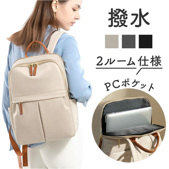 PCリュック レディース 通販 pcリュック リュック デイパック リュックサック バックパック パソコン用バッグ ブリーフケース PC鞄 大容量 多機能 カジュアル シンプル きれいめ おしゃれ