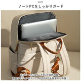 PCリュック レディース 通販 pcリュック リュック デイパック リュックサック バックパック パソコン用バッグ ブリーフケース PC鞄 大容量 多機能 カジュアル シンプル きれいめ おしゃれ