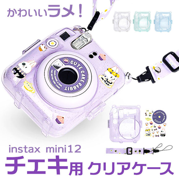 チェキケース インスタントカメラチェキ用 instax mini12 通販 クリアケース ケース チェキカバー カメラケース 保護ケースカバー 保護カバー カメラカバー ポケット付き フィルム収納