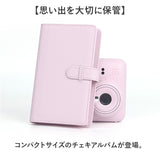 チェキ アルバム おしゃれ 通販 大容量 多機能 チェキ用アルバム 108枚 手帳型 携帯 かわいい 可愛い 男の子 女の子 シンプル オシャレ 全面保護 ポケットアルバム フォトアルバム 収納
