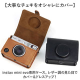チェキケース 通販 instax mini evo用 instax mini evoケース チェキホルダー インスタックスミニevo用 チェキカバー カメラケース 保護カバー 軽量 軽い ストラップ ショルダー かわいい