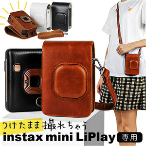 かわいい チェキ ケース 通販 instax mini LiPlay 専用ケース カメラケース 88×136cm レザー調 ストラップ付属 携帯 シンプル カバー 全面保護 収納ポーチ 可愛い オシャレ カメラバッグ