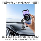 スマホホルダー車 通販 スマホスタンド 車載ホルダー 帯電話スタンド 携帯電話 携帯電話ホルダー スマートフォン マグネット携帯ホルダー 自動車 360度回転 スタンド おしゃれ カッコイイ