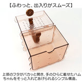 ハムスターキャリーケース ハムスターケージ 通販 ハムスター ハウス ハムスターキャリー キャリーケース ケース ケージ バッグ お出かけケージ 深め 取っ手 取り外し可能 小動物