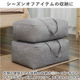 衣類収納袋 クローゼット 通販 衣類収納 ファスナー 折りたたみ 衣類整理袋 衣類 収納 袋 羽毛ふとん 収納袋 羽毛布団 押し入れ 押入れ 収納ケース 衣類ケース 軽量 服 引越し 持ち手付き