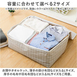 衣類収納袋 クローゼット 通販 衣類収納 ファスナー 折りたたみ 衣類整理袋 衣類 収納 袋 羽毛ふとん 収納袋 羽毛布団 押し入れ 押入れ 収納ケース 衣類ケース 軽量 服 引越し 持ち手付き