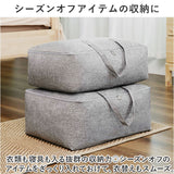 衣類収納袋 クローゼット 通販 衣類収納 ファスナー 折りたたみ 衣類 収納 袋 衣類整理袋 羽毛ふとん 収納袋 羽毛布団 押し入れ 押入れ 収納ケース 衣類ケース 軽量 服 引越し 持ち手付き