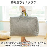 衣類収納袋 クローゼット 通販 衣類収納 ファスナー 折りたたみ 衣類 収納 袋 衣類整理袋 羽毛ふとん 収納袋 羽毛布団 押し入れ 押入れ 収納ケース 衣類ケース 軽量 服 引越し 持ち手付き