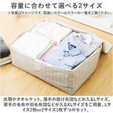 衣類収納袋 クローゼット 通販 衣類収納 ファスナー 折りたたみ 衣類 収納 袋 衣類整理袋 羽毛ふとん 収納袋 羽毛布団 押し入れ 押入れ 収納ケース 衣類ケース 軽量 服 引越し 持ち手付き