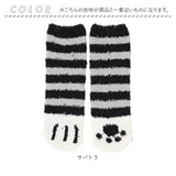 ルームソックス もこもこ 通販 靴下 くつ下 ソックス フットウェア レッグウェア あたたかい マショマロタッチ 柔らかい 室内履き 優しい肌ざわり キュート かわいい 防寒 ふわふわ