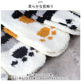 ルームソックス もこもこ 2足組 通販 靴下 くつ下 フットウェア ソックス あたたかい レッグウェア 2足 マショマロタッチ 優しい肌ざわり 室内履き かわいい 柔らかい ふわふわ ぽかぽか