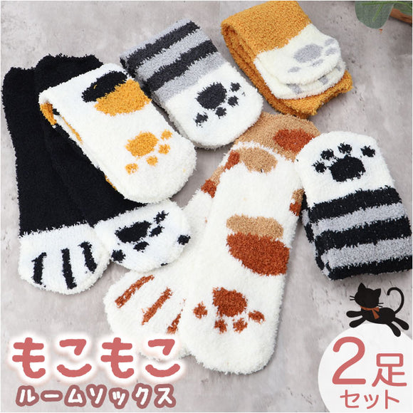 ルームソックス もこもこ 2足組 通販 靴下 くつ下 フットウェア ソックス あたたかい レッグウェア 2足 マショマロタッチ 優しい肌ざわり 室内履き かわいい 柔らかい ふわふわ ぽかぽか