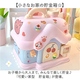貯金箱 おもちゃ 通販 子供 キッズ 家型 おしゃれ 女の子 男の子 硬貨 お札 かわいい 貯金 玩具 大容量 小学生 知育 幼稚園 お金 ギフト こどもの日 贈り物 おこづかい 可愛い 低学年