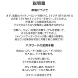 貯金箱 電子 子供用 通販 子供用貯金箱 電子貯金箱 宝箱 金庫 おもちゃ 玩具 子ども用 子供 こども 子ども 金庫型 音楽付き ミュージック 大容量 硬貨 紙幣 自動巻き取り パスワード設定
