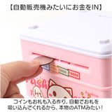 貯金箱 電子 子供用 通販 子供用貯金箱 電子貯金箱 宝箱 金庫 おもちゃ 玩具 子ども用 子供 こども 子ども 金庫型 音楽付き ミュージック 大容量 硬貨 紙幣 自動巻き取り パスワード設定