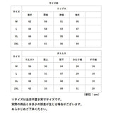 パジャマ レディース 綿100% 長袖 通販 ルームウェア 部屋着 上下セット 寝巻き 寝間着 寝巻 ねまき 長ズボン 上下 セット 前開き ウエストゴム パットつき パッド付き かわいい おしゃれ