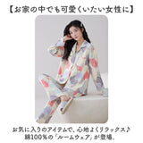 パジャマ レディース 綿100% 長袖 通販 ルームウェア 部屋着 上下セット 寝巻き 寝間着 寝巻 ねまき 長ズボン 上下 セット 前開き ウエストゴム パットつき パッド付き かわいい おしゃれ