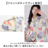 パジャマ レディース 綿100% 長袖 通販 ルームウェア 部屋着 上下セット 寝巻き 寝間着 寝巻 ねまき 長ズボン 上下 セット 前開き ウエストゴム パットつき パッド付き かわいい おしゃれ