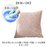 クッションカバー 45×45cm シャイニー 通販 おしゃれ 正方形 替えカバー 高級感 ベルベット ビロード 無地 シンプル モダン 可愛い お洒落 新生活 クッション カバー ホテルライク