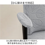 ゲーミングチェアカバー イスカバー 通販 椅子カバー カバー ゲームチェアカバー オフィスチェアカバー 背もたれ アームレスト付き 座面 肘置き オフィスチェア イス いす 椅子