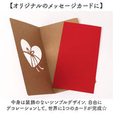 メッセージカード おしゃれ 通販 グリーティングカード 誕生日カード お祝いカード バースデイカード 封筒付き 寄せ書き ギフトカード お祝い 誕生日 ウェディング メッセージ かわいい