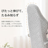 ゲーミングチェアカバー イスカバー 通販 椅子カバー カバー ゲームチェアカバー オフィスチェアカバー アームレスト付き 背もたれ 座面 肘置き 耐久性 オフィスチェア イス いす 椅子