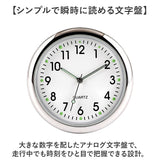 アナログ 車 時計 通販 車内アナログウォッチ 車載コンパクトクロック おしゃれ アナログ車載時計 ミニサイズ 配線不要 後付け ミニ時計 小型時計 ダッシュボード 視認性抜群