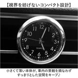 アナログ 車 時計 通販 車内アナログウォッチ 車載コンパクトクロック おしゃれ アナログ車載時計 ミニサイズ 配線不要 後付け ミニ時計 小型時計 ダッシュボード 視認性抜群