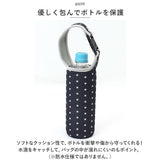 水筒カバー 500ml 肩掛け 通販 2way ボトル カバー 水筒 ケース ペットボトルカバー ボトルカバー ボトルショルダー 水筒肩紐カバー 延長ひも ショルダー 小学生 中学生 高校生 大人 子供