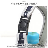 水筒カバー 500ml 肩掛け 通販 2way ボトル カバー 水筒 ケース ペットボトルカバー ボトルカバー ボトルショルダー 水筒肩紐カバー 延長ひも ショルダー 小学生 中学生 高校生 大人 子供