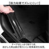 プロテクション フィルム 車 通販 7cm×5ｍ プロテクターフィルム ステップガード プロテクションフィルム ドアガード サイドステップ ドアフィルム キズ防止 スカッフプレート