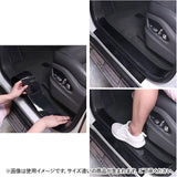 プロテクション フィルム 車 通販 7cm×5ｍ プロテクターフィルム ステップガード プロテクションフィルム ドアガード サイドステップ ドアフィルム キズ防止 スカッフプレート