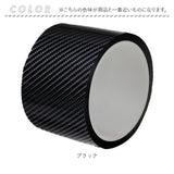 プロテクション フィルム 車 通販 7cm×5ｍ プロテクターフィルム ステップガード プロテクションフィルム ドアガード サイドステップ ドアフィルム キズ防止 スカッフプレート