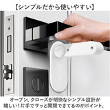 ドアノブ チャイルドロック 通販 ドアロック 赤ちゃん ドアノブロック ベビーロック ベビーガード 戸口ロック ストッパー ロック 後付け 防犯 玄関 ドア 鍵 シンプル 貼るだけ