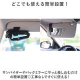車載ホルダー 通販 スマホホルダー スマホスタンド 携帯電話スタンド 携帯電話 自動車 車 携帯電話ホルダー スマートフォン スタンド ホルダー 後部座席 多機能 回転 おしゃれ オシャレ