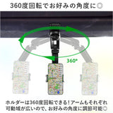 車載ホルダー 通販 スマホホルダー スマホスタンド 携帯電話スタンド 携帯電話 自動車 車 携帯電話ホルダー スマートフォン スタンド ホルダー 後部座席 多機能 回転 おしゃれ オシャレ