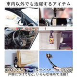 車載ホルダー 通販 スマホホルダー スマホスタンド 携帯電話スタンド 携帯電話 自動車 車 携帯電話ホルダー スマートフォン スタンド ホルダー 後部座席 多機能 回転 おしゃれ オシャレ