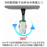 車載ホルダー 通販 携帯電話ホルダー スマホスタンド スマホホルダー スマートフォン スタンド ホルダー 携帯電話スタンド 携帯電話 後部座席 車 360度回転 多機能 回転 おしゃれ