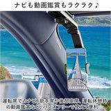 車載ホルダー 通販 携帯電話ホルダー スマホスタンド スマホホルダー スマートフォン スタンド ホルダー 携帯電話スタンド 携帯電話 後部座席 車 360度回転 多機能 回転 おしゃれ